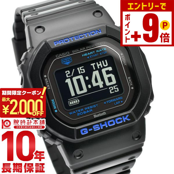 ぽ*ち様 G-SHOCK DW-H5600 MB DW-H5600MB-8JR | CASIO