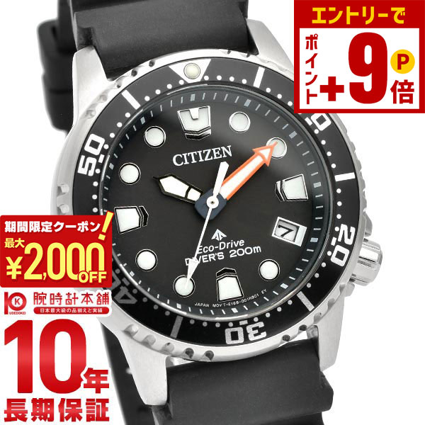 楽天市場】【ポイント最大50倍！2000円OFFクーポン！12/15 23時まで