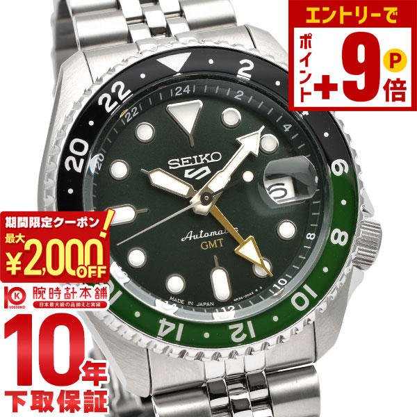楽天市場】SEIKO セイコー 923形ドクターイエロー運行20周年記念 5000