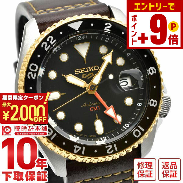 楽天市場】SEIKO セイコー 923形ドクターイエロー運行20周年記念 5000
