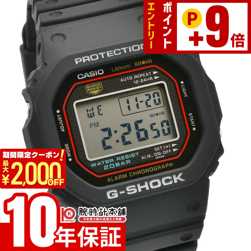 楽天市場】【最大1000円OFFクーポン発行中 12/16 11:59まで！】 カシオ