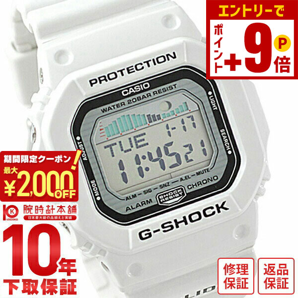 楽天市場】G-SHOCK WHITE ON WHITE ホワイトオンホワイト DW-5600WW