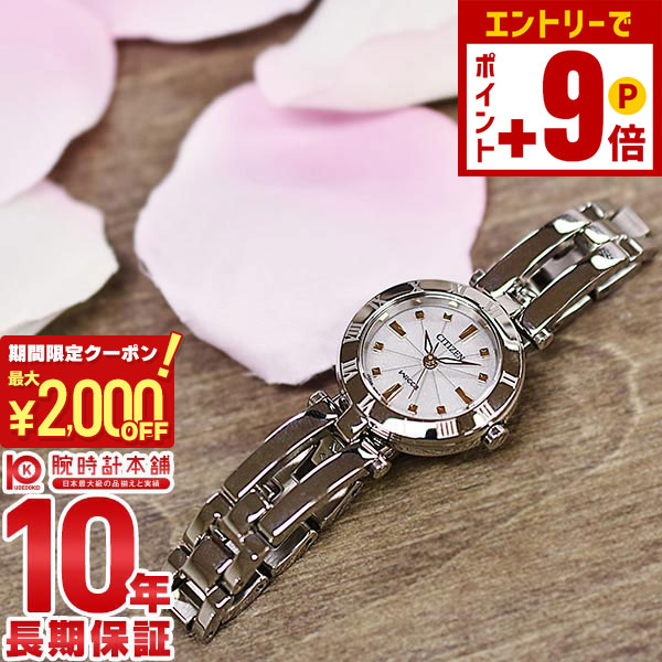 楽天市場】【誰でもエントリーでポイント19倍！2000円クーポン！12/11