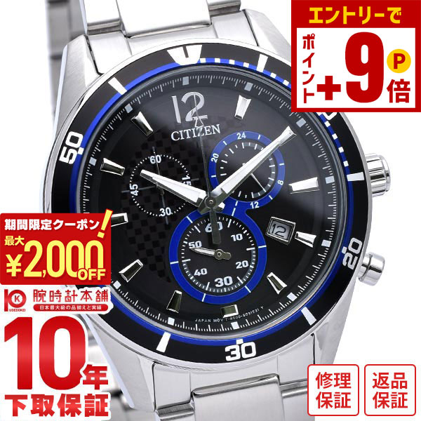 楽天市場】シチズン 腕時計 CITIZEN 時計 インディペンデント