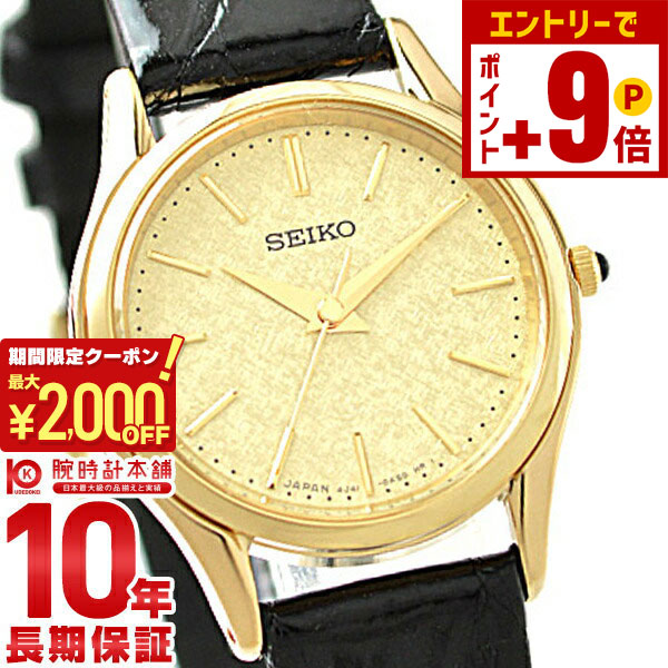 楽天市場】【ポイント最大63倍&2000円OFFクーポン！12/26 1時まで