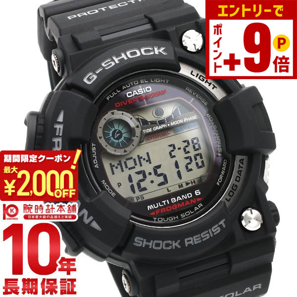 楽天市場】G-SHOCK FROGMAN フロッグマン GWF-1000-1JF メンズ 腕時計