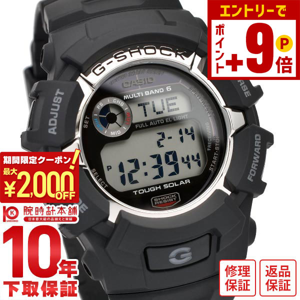 楽天市場】即納 カシオ CASIO G-Shock G-ショック MTG シリーズ MTG