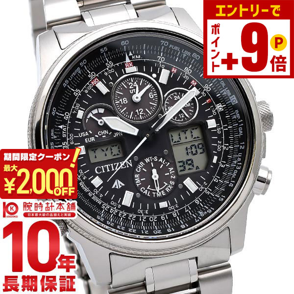 楽天市場】【2000円クーポン！誰でもエントリーでポイント19倍！12/11