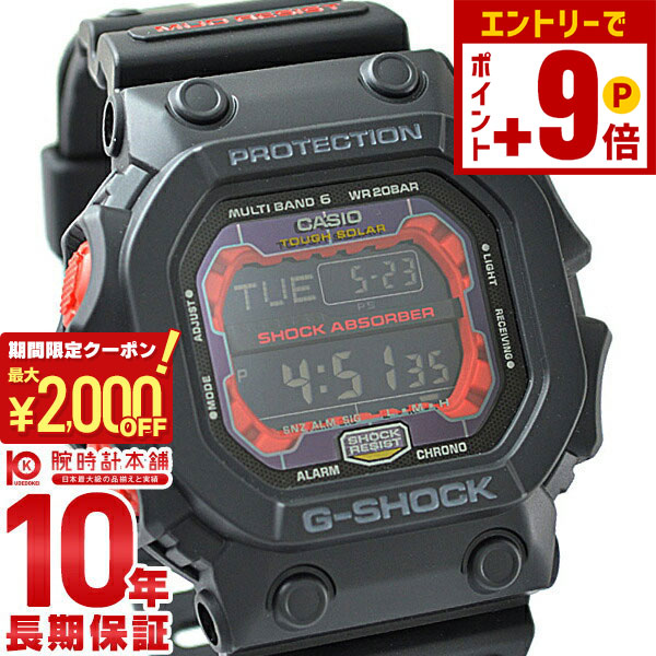 CASIO(カシオ) GW-M5610U-2JF G-SHOCK(ジーショック) GW-M5610U-2JF | CASIO