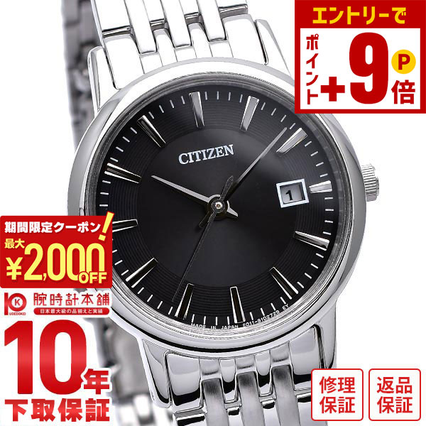 楽天市場】【ポイント最大50倍！2000円OFFクーポン！12/15 23時まで