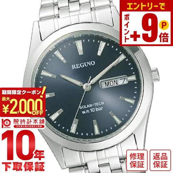 楽天市場】【ポイント最大63倍&2000円OFFクーポン！12/26 1時まで