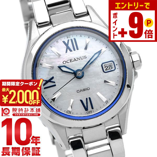 楽天市場】【ポイント最大63倍&2000円OFFクーポン！12/26 1時まで