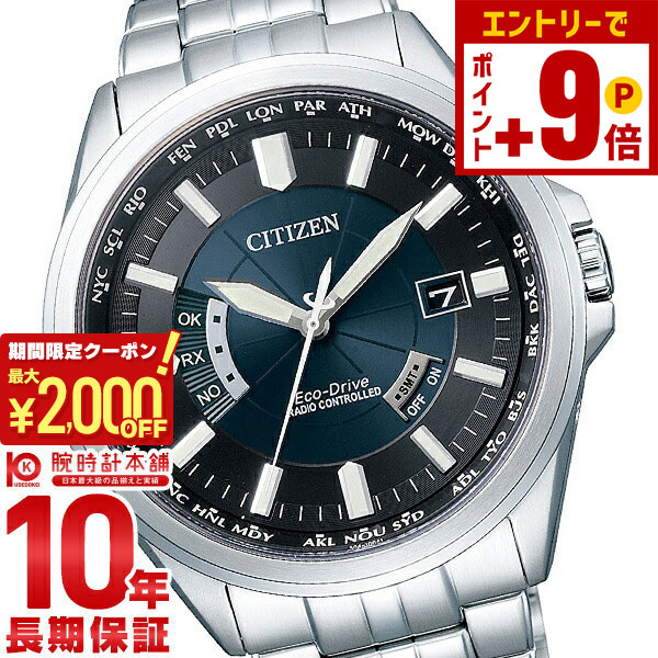 楽天市場】【最大5000ptバック＆最大2000円OFFクーポン！15日まで