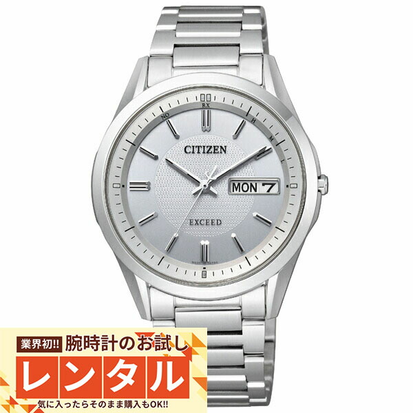 ークーポン＆キャンペーンー