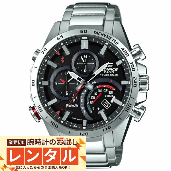 【レンタル】業界初！90日間お試し腕時計レンタル　カシオ エディフィス EDIFICE EQB-501XD-1AJF メンズ 腕時計 時計