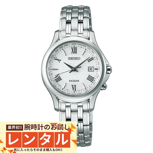 【レンタル】業界初！90日間お試し腕時計レンタル　セイコー ドルチェ&エクセリーヌ DOLCE&EXCELINE SWCW161 レディース