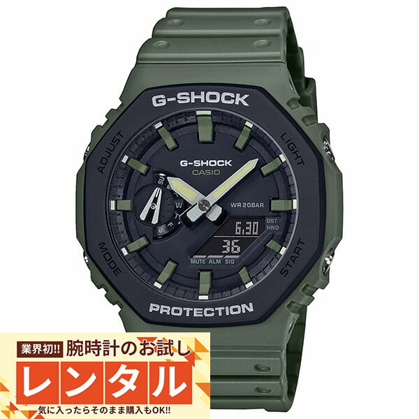 G-SHOCK GX-56KG アーミーグリーン 腕時計 タフネスソーラー 楽天市場】訳ありBOXCASIOカシオ【G-SHOCK】Gショック ジーショック GX