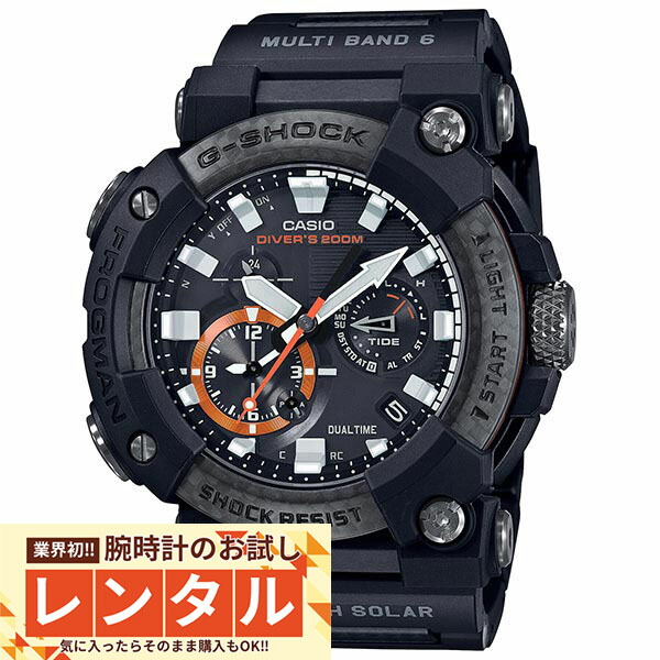 【レンタル】業界初！90日間お試し腕時計レンタル　カシオ Ｇショック G-SHOCK MASTER OF G FROGMAN GWF-A1000XC-1AJF メンズ 14,652円