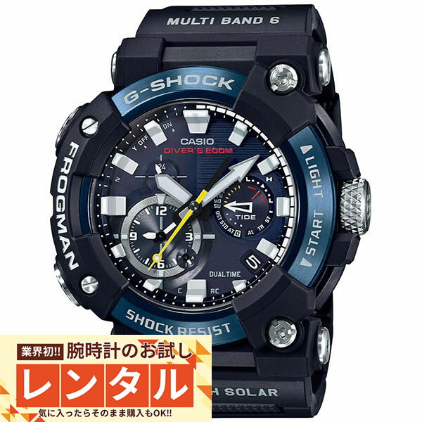 【レンタル】業界初！90日間お試し腕時計レンタル　カシオ Ｇショック G-SHOCK MASTER OF G FROGMAN GWF-A1000C-1AJF メンズ