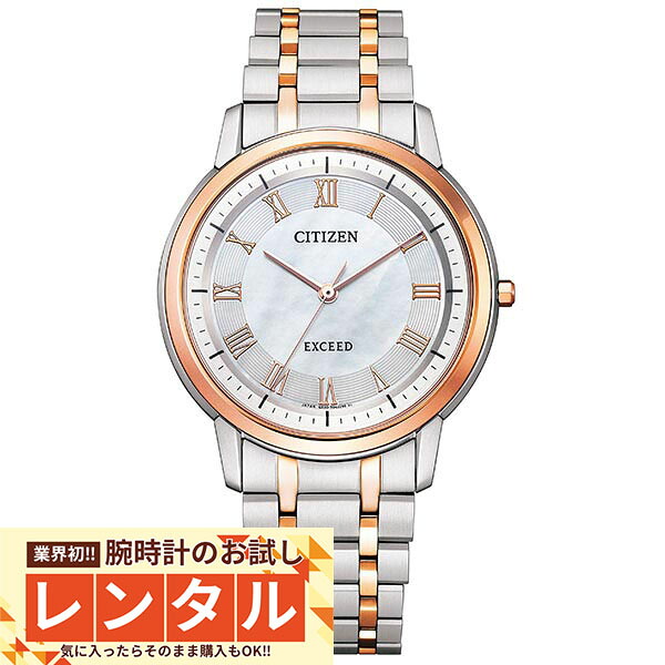 ークーポン＆キャンペーンー