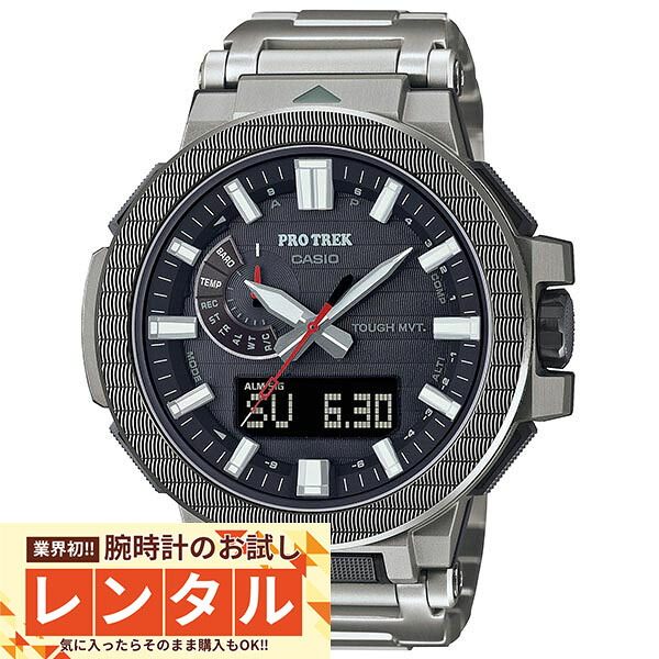 【レンタル】業界初！90日間お試し腕時計レンタル　カシオ プロトレック PROTRECK MANASLU PRX-8001YT-7JF メンズ