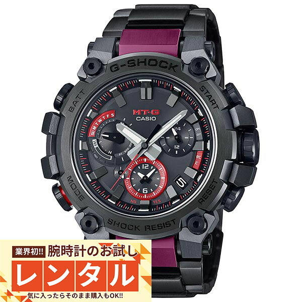 【レンタル】業界初！90日間お試し腕時計レンタル　カシオ Ｇショック G-SHOCK MT-G MTG-B3000BD-1AJF メンズ｜腕時計本舗 15,048円