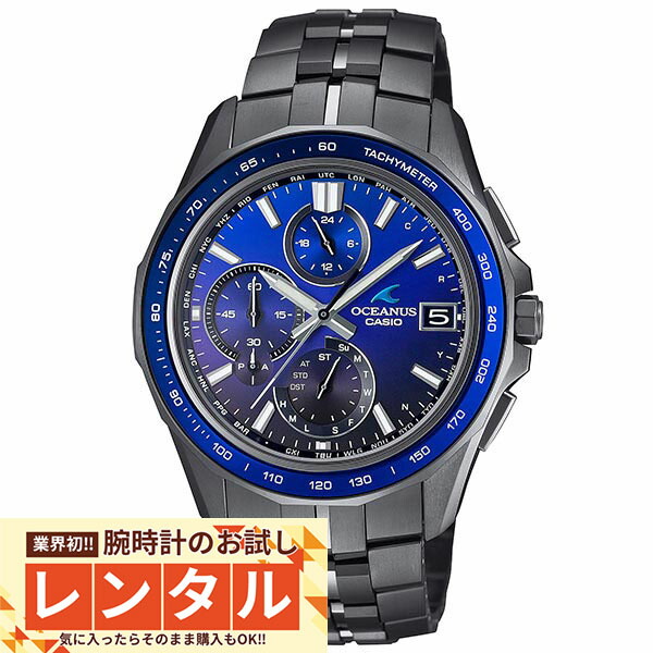【レンタル】業界初!90日間お試し腕時計レンタル カシオ オシアナス OCEANUS MANTA OCW-S7000B-2AJF メンズ 電波ソーラー チタン ブラック 国内正規品|腕時計本舗