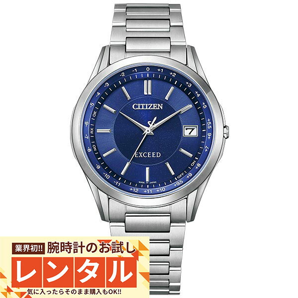 ークーポン＆キャンペーンー