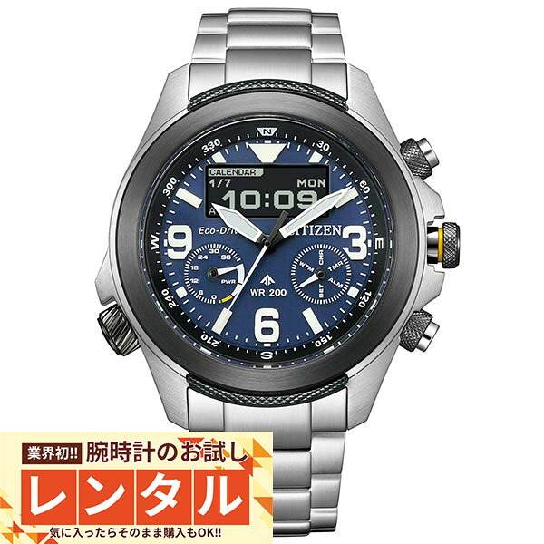 ークーポン＆キャンペーンー