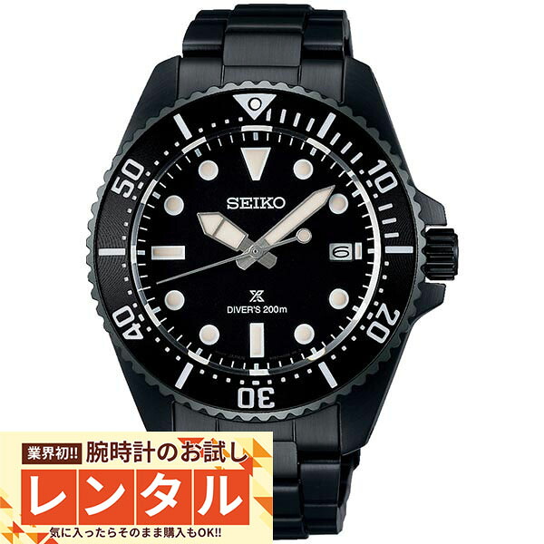 【レンタル】業界初！90日間お試し腕時計レンタル　セイコー プロスペックス PROSPEX ダイビング メタル SBDJ065 メンズ｜腕時計本舗 9,728円