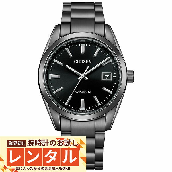 【レンタル】業界初！90日間お試し腕時計レンタル　シチズンコレクション CITIZENCOLLECTION NIGHT COLOUR EDITION メカニカル NB1054-58E メンズ