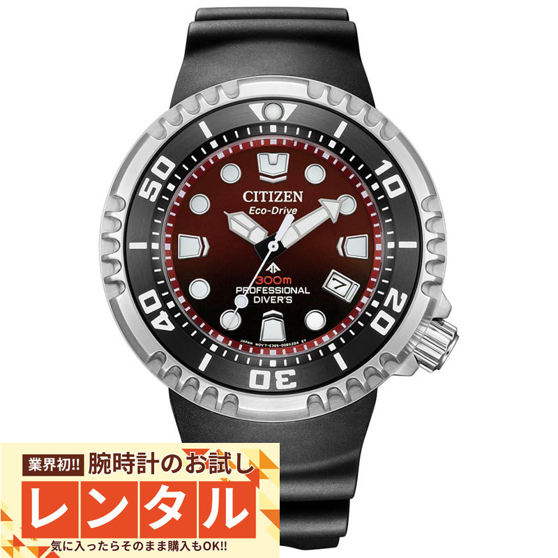 ークーポン＆キャンペーンー