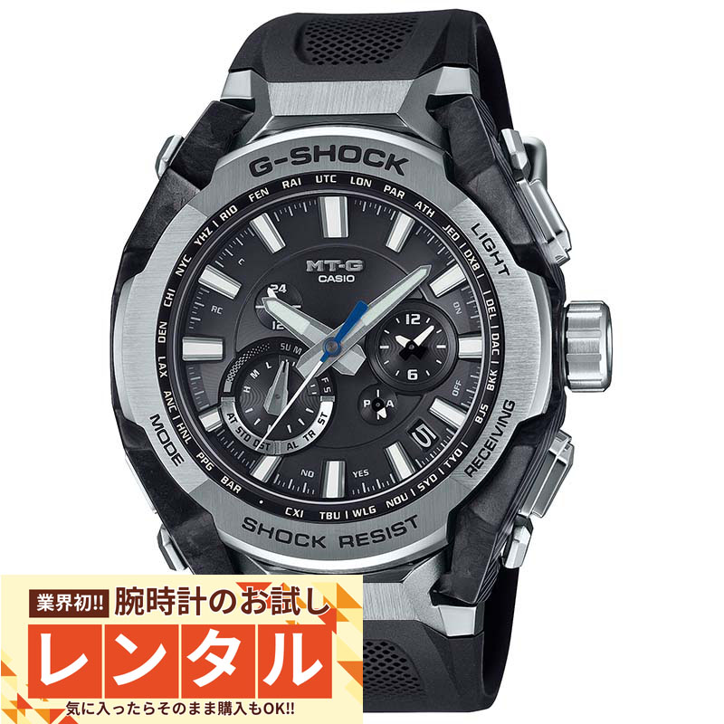 【レンタル】業界初!90日間お試し腕時計レンタル カシオ G-SHOCK Gショック MT-G MTG-B4000-1AJF 男性
