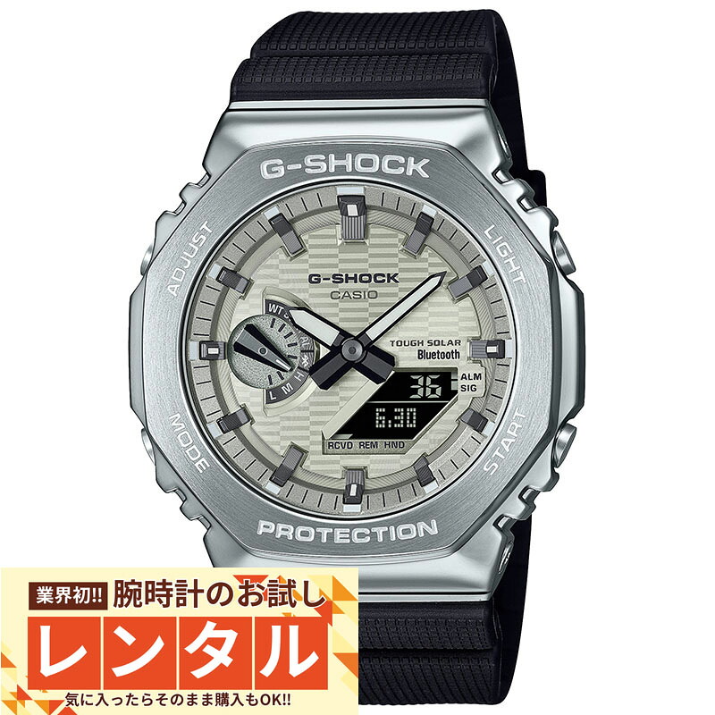 【レンタル】業界初！90日間お試し腕時計レンタル　カシオ G-SHOCK Gショック GBM-2100A-8BJF ユニセックス