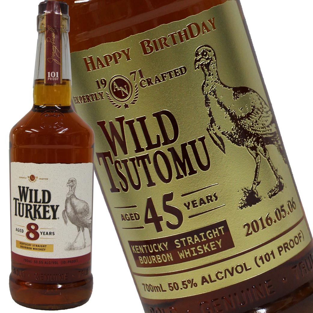 ワイルドターキー13年 限定モデル　4本　700ml ワイルドターキー13年 限定モデル 4本 700ml ワイルドターキー 13年