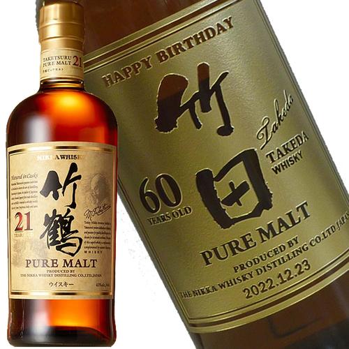 楽天市場】【箱入】竹鶴[12]年 ピュア モルト ハイボールタンブラー