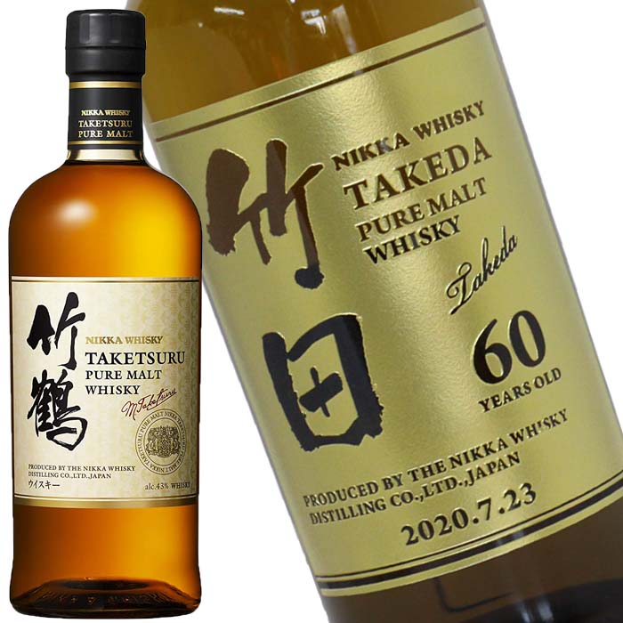 楽天市場】【レトロ】竹鶴12年 角瓶 ブラックラベル 40度 660ml