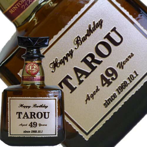 楽天市場】旧ラベル(古酒) サントリー ローヤル ギフト箱入り SR-01