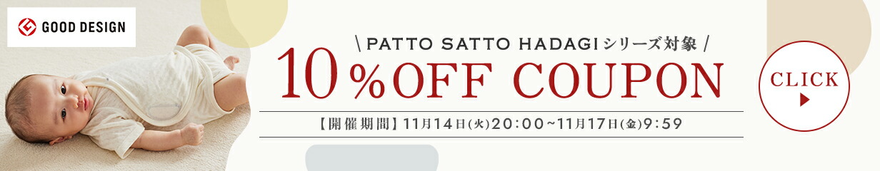 楽天市場】☆15日限定P5倍☆ ＼最大300円OFFクーポン／ 14日20:00～17