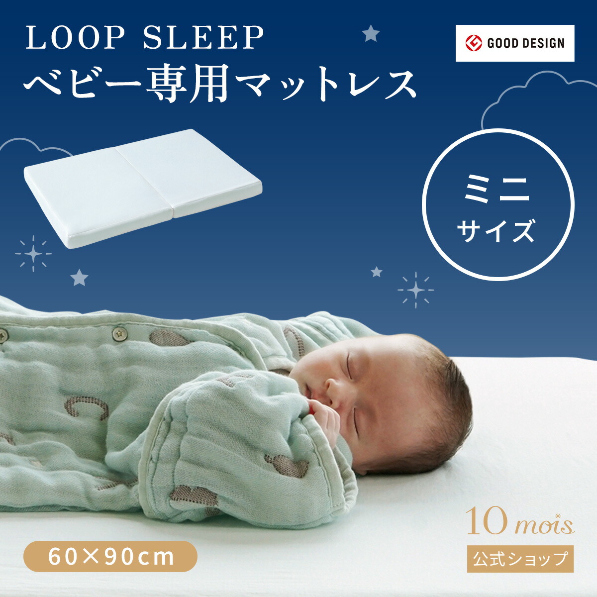 楽天市場】☆P10倍！22日20:00〜27日09:59☆ 【公式】【送料無料