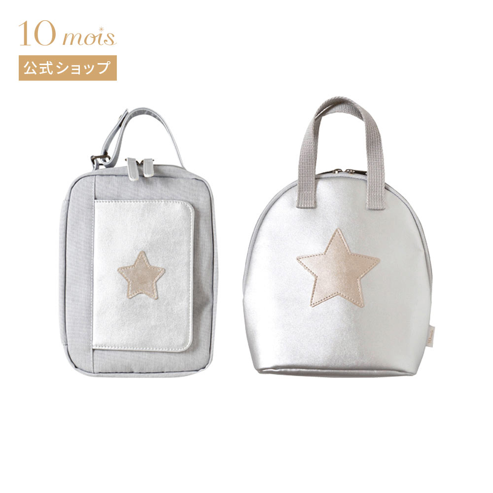Atelier 10mois
