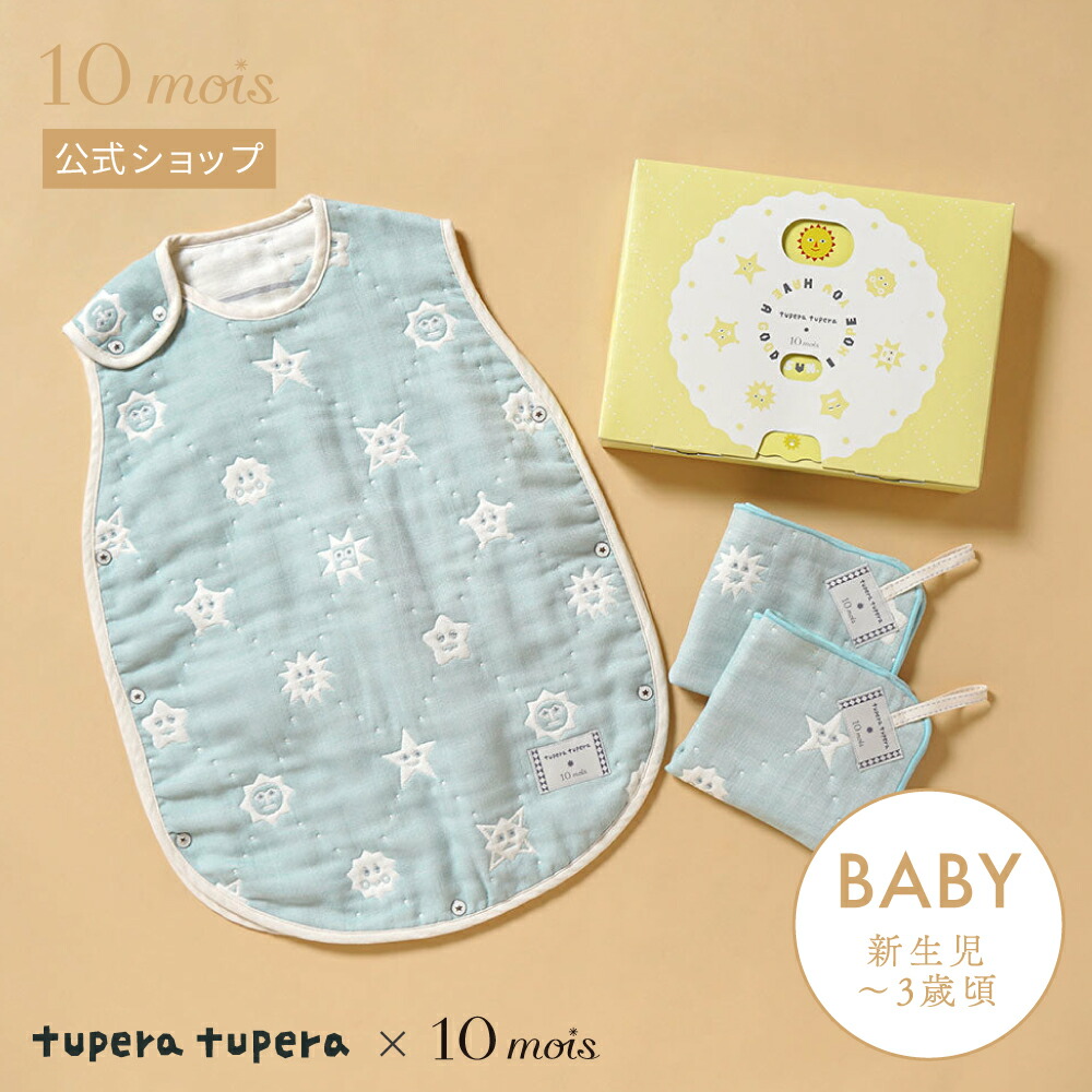 楽天市場】☆ポイント5倍！24日20:00〜29日1:59☆ 【10mois 公式