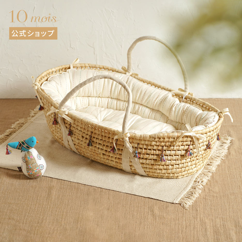 セールsale Off おもちゃ 収納 ボボ 赤ちゃん Bobo おしゃれ おもちゃ収納 ベビー クーハン タッセル付きクーファン ベビー用インテリア 収納用品