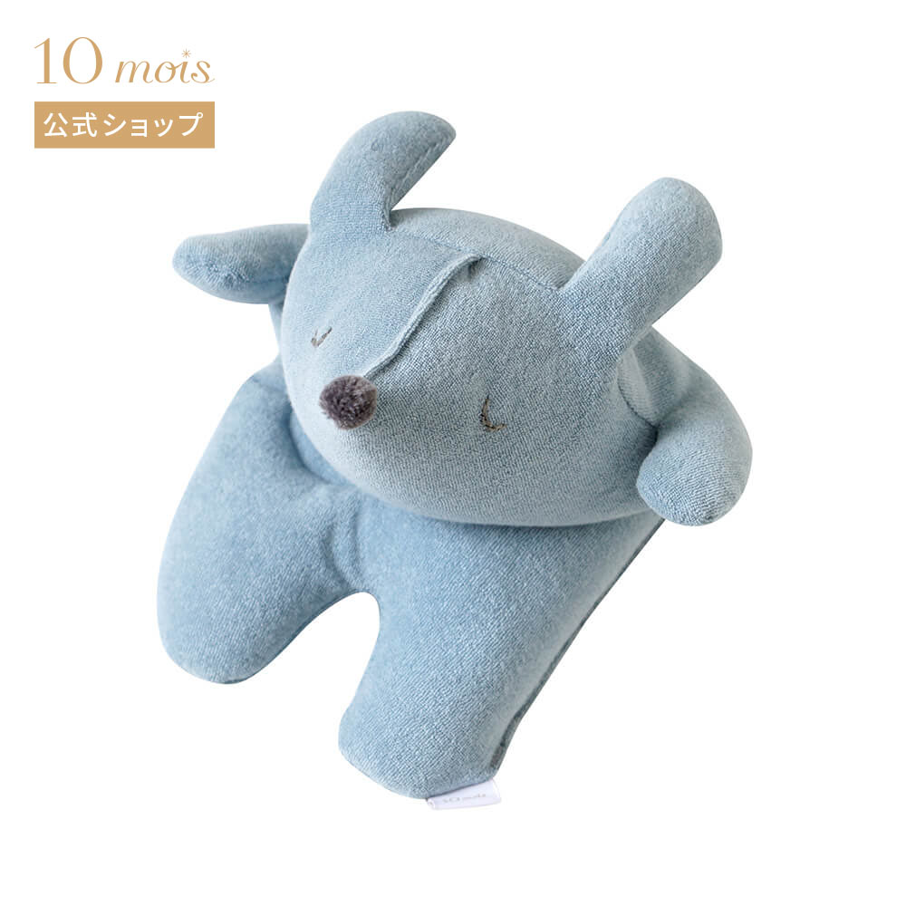 新作人気モデル 公式 10mois ディモワ ナルノアピロー うさぎ 授乳クッションにプラス 日本製 ベビー枕 まくら 赤ちゃん 出産祝い ギフト Whitesforracialequity Org