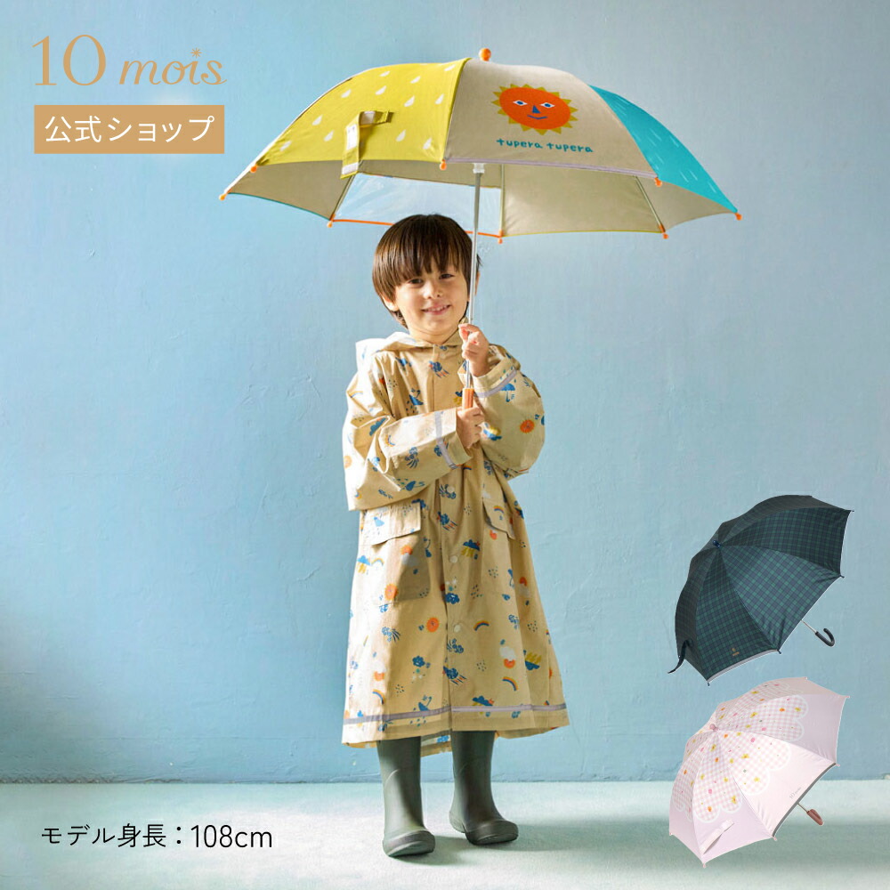 【公式】10mois ディモワ オーガニック エクリュ ミニ布団プレミアムセット(たまご布団・ループスリープマット)[ベビー寝具 ベビー布団 赤ちゃん セルフねんね 体圧分散 洗える ふとん]