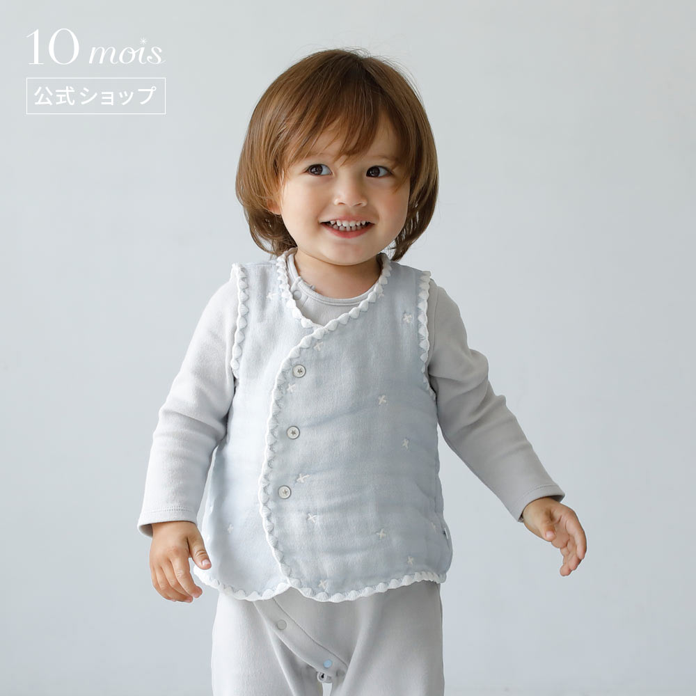 10mois powderblue ちょっきの商品画像（色の一例）