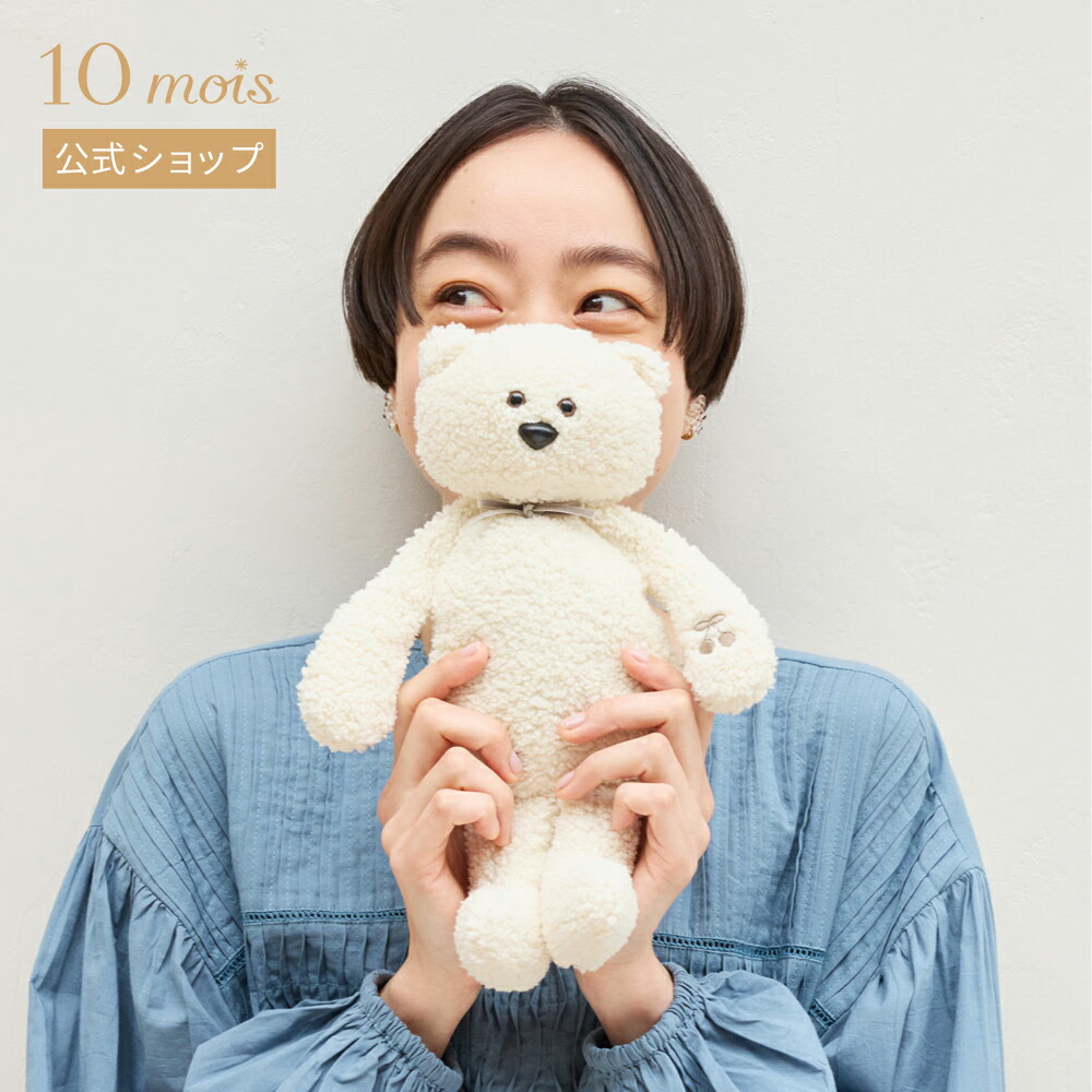 【早い者勝ち】syudou 露骨熊 ぬいぐるみ Amazon.co.jp: syudou 露骨熊 ぬいぐるみ : おもちゃ