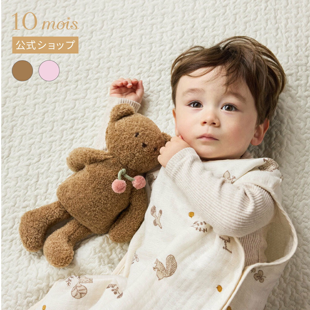 BabyMaro ベイビーマロ Mmuseum 10周年記念作 BabyMaro Mmuseum 10周年記念作