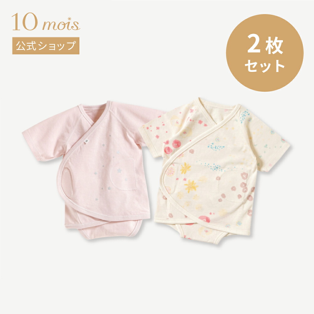楽天市場】☆全品ポイント10倍！20日0:00〜23:59☆ 【10mois