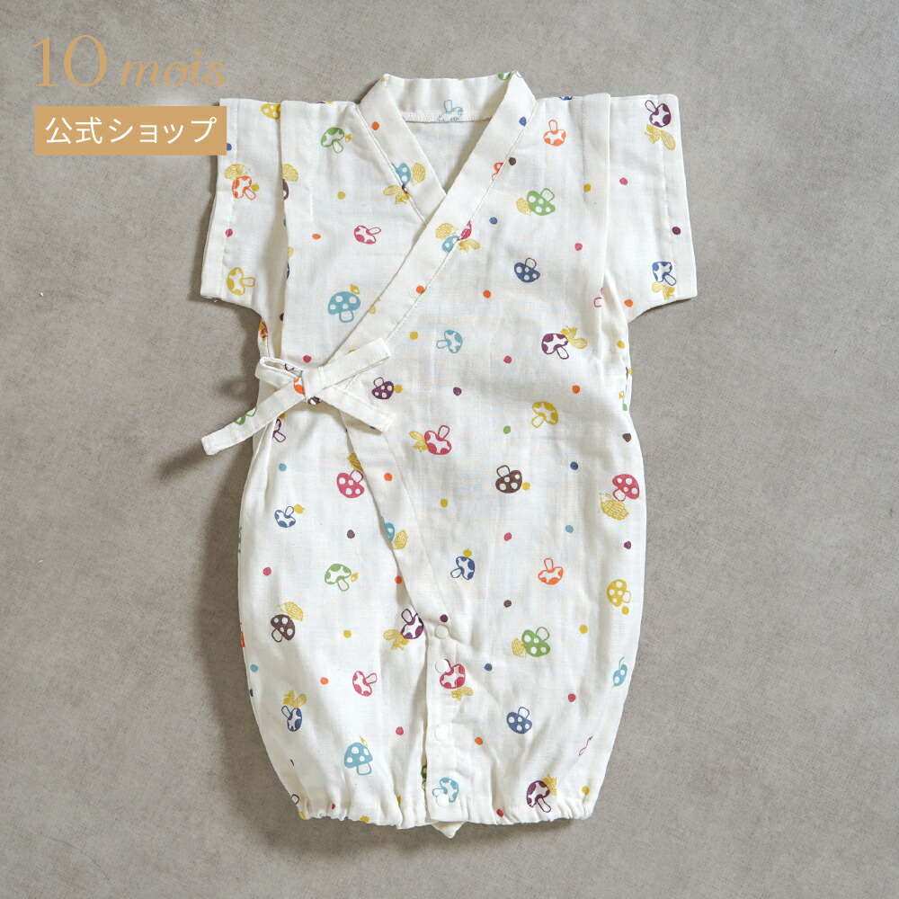 【10mois公式】じんべい2wayドレス 50-70cm / Hoppetta[出産祝い ギフト 赤ちゃん ベビー 夏 甚平 花火大会 夕涼み じんべえ コットン 男の子 送料無料]